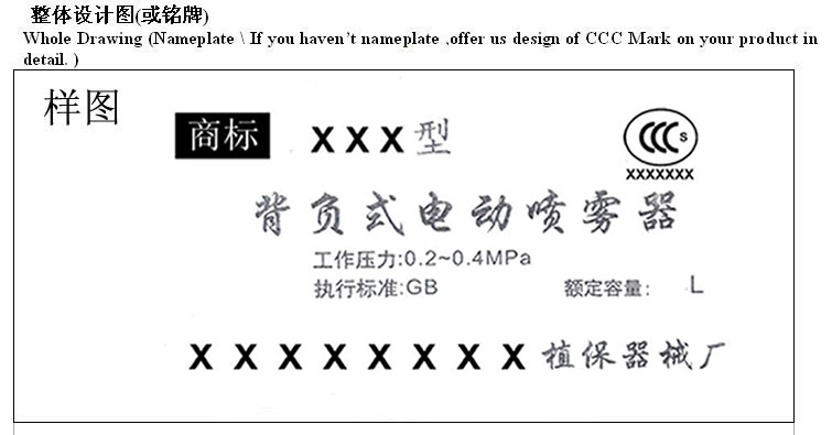 3C认证标志,3C标志发放,3C标志图案,印刷模压3C标志,3C标志申请,购买3C标志,3C认证证书