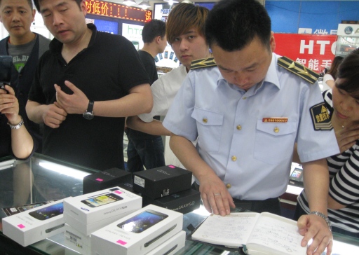 3C认证,手机3C认证,强制性产品认证证书,电源适配器CCC认证,CCC认证执法检查,电源适配器3C证书