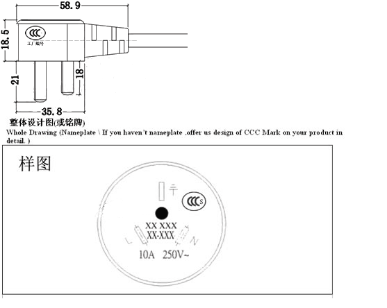 标准3C标志,3C标志印刷模压,强制性产品认证标志,3C证书,3C标志样式,